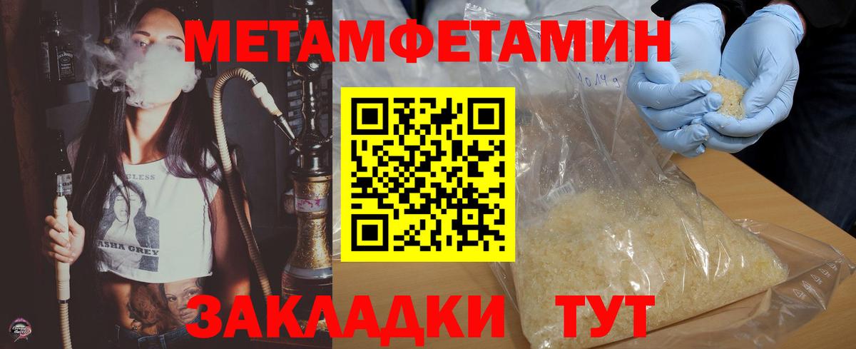 Амфетамин 97%  Вход с VPN  АМФ  Магадан  АМФ 