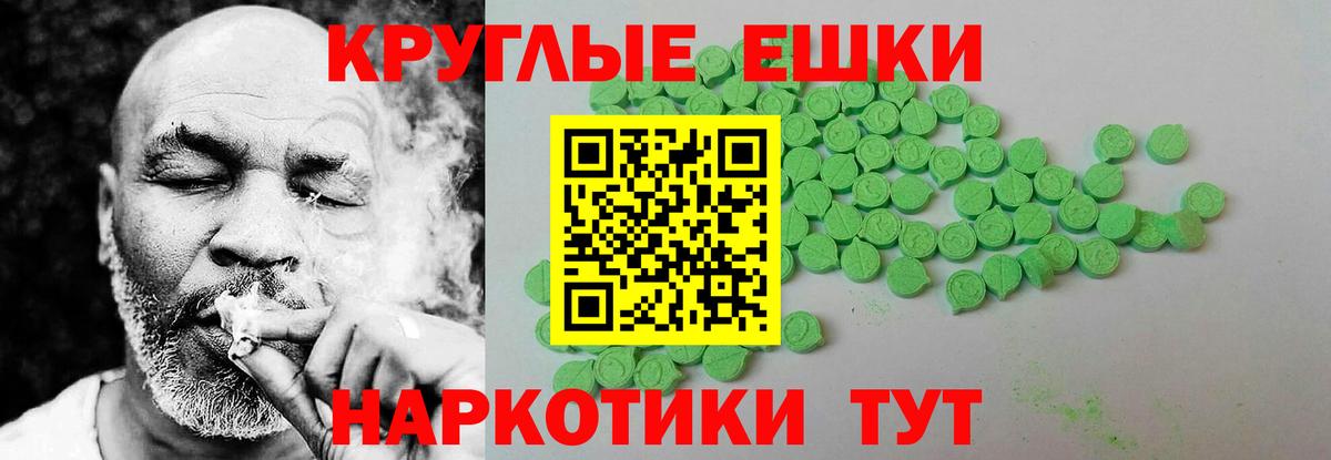 Ecstasy 99% Магадан