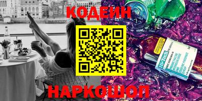 прущая мука Анжеро-Судженск