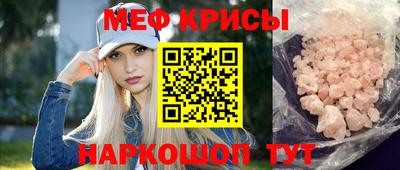 прущая мука Анжеро-Судженск