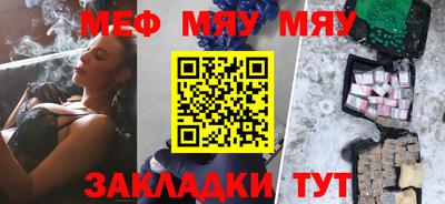 гашик Анапа