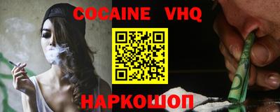 гашик Анапа