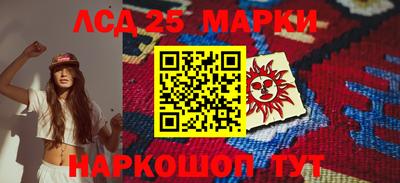 гашик Анапа
