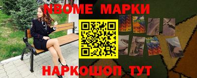 прущая мука Анжеро-Судженск