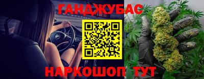прущая мука Анжеро-Судженск