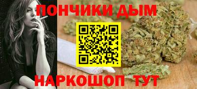 прущая мука Анжеро-Судженск
