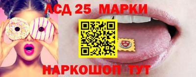 герыч Ангарск