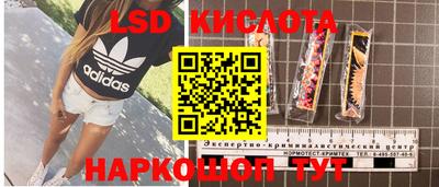 гашик Анапа