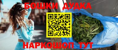 гашик Анапа