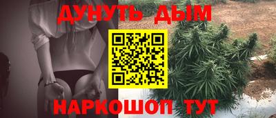 герыч Ангарск