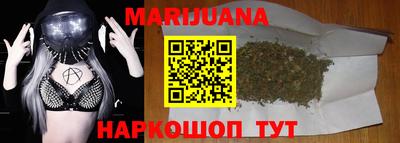 прущая мука Анжеро-Судженск