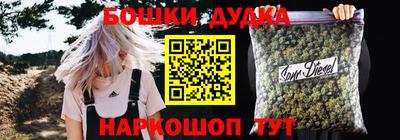 прущая мука Анжеро-Судженск