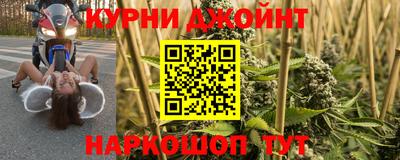 гашик Анапа