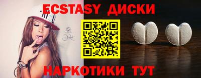 гашик Анапа