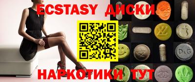 прущая мука Анжеро-Судженск