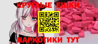 герыч Ангарск