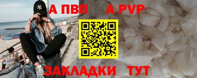 гашик Анапа