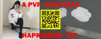 герыч Ангарск