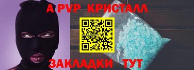 прущая мука Анжеро-Судженск