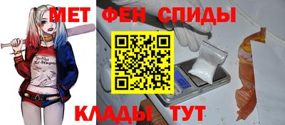гашик Анапа