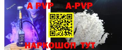 прущая мука Анжеро-Судженск