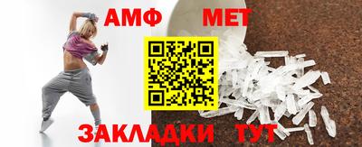 герыч Ангарск