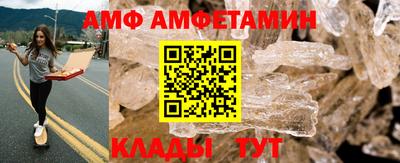 гашик Анапа