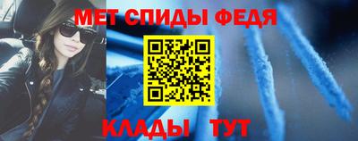 герыч Ангарск