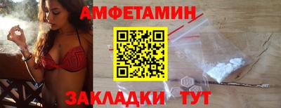 герыч Ангарск
