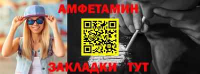 гашик Анапа