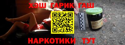 прущая мука Анжеро-Судженск