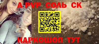 прущая мука Анжеро-Судженск