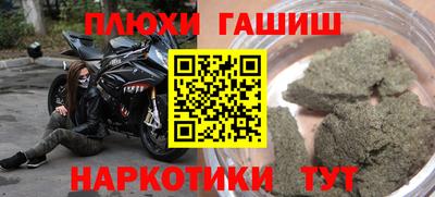 прущая мука Анжеро-Судженск