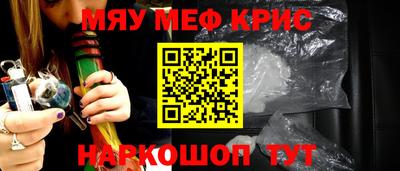 герыч Ангарск