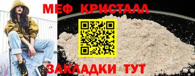 прущая мука Анжеро-Судженск