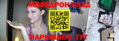 прущая мука Анжеро-Судженск