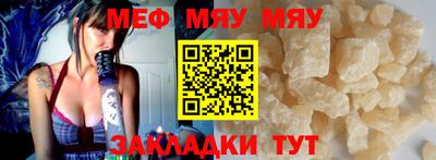 прущая мука Анжеро-Судженск