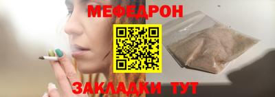 гашик Анапа