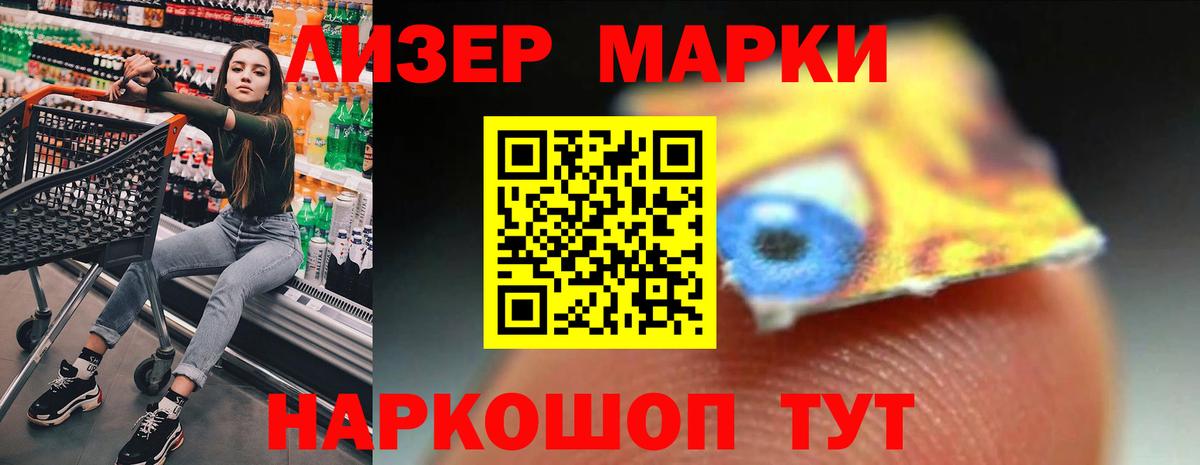 ЛСД экстази ecstasy  Лсд 25 экстази ecstasy  Вход с VPN  LSD-25 экстази  Магадан 