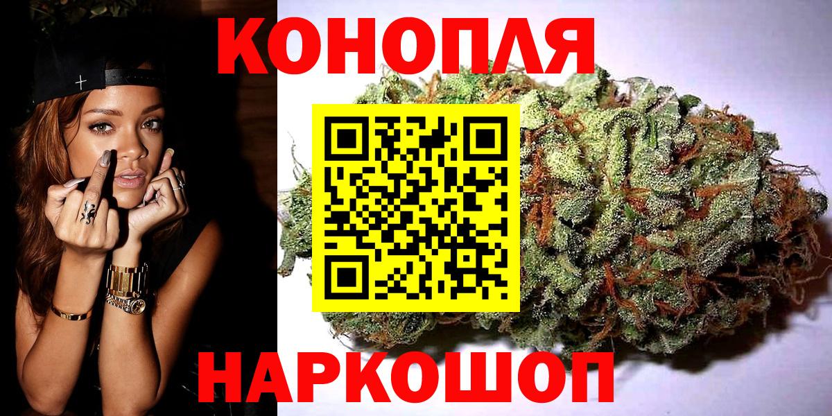 Марихуана ГИДРОПОН  Каннабис ГИДРОПОН  Вход с VPN  Магадан 